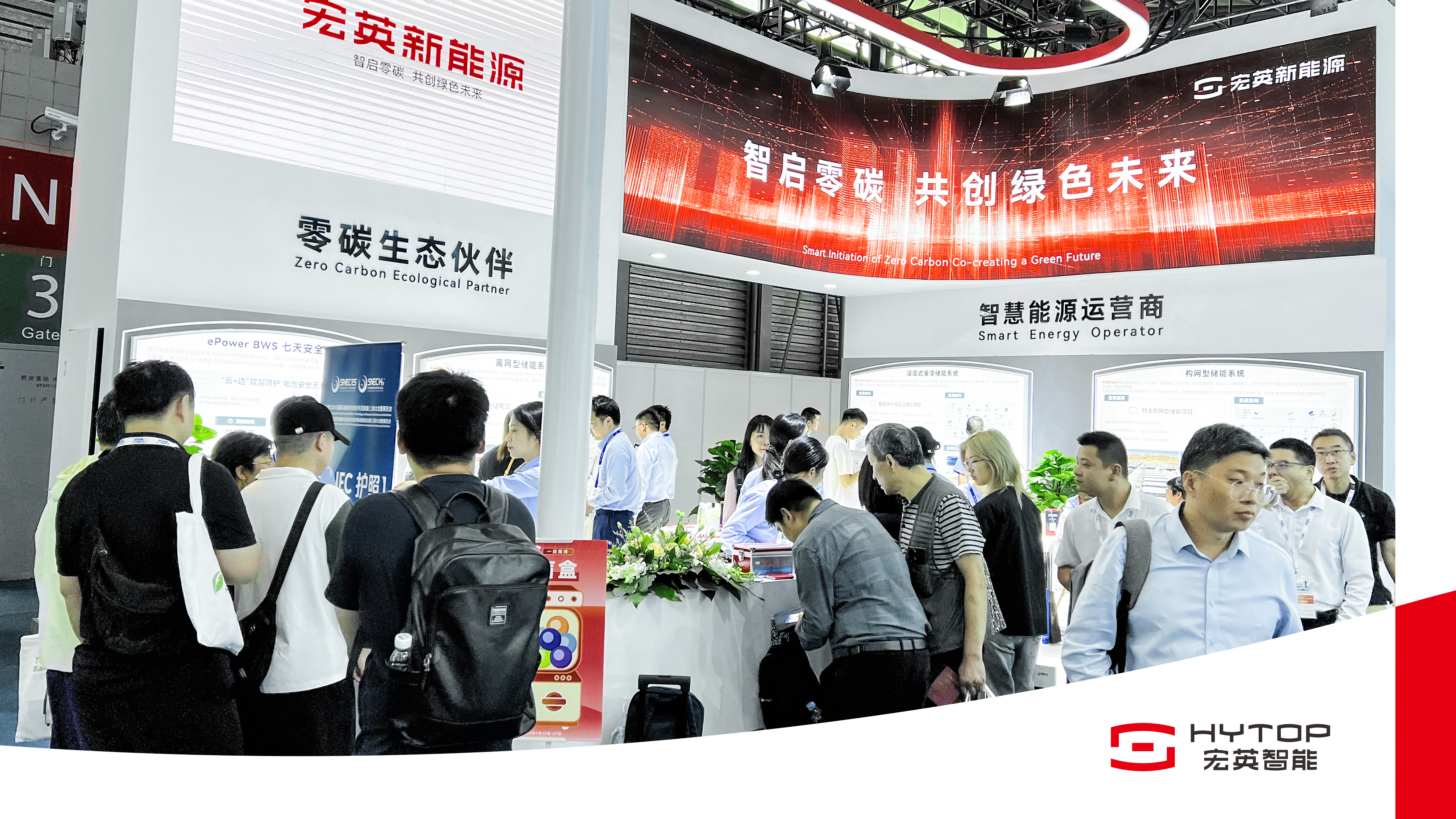 zoty中欧新能源亮相SNEC2024，重磅推出构网型与浸没式储能解决方案